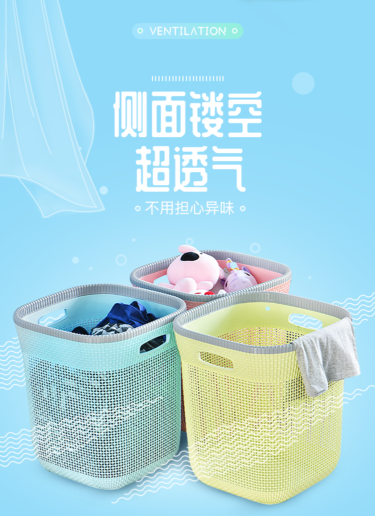 網(wǎng)紅收納筐_07.jpg