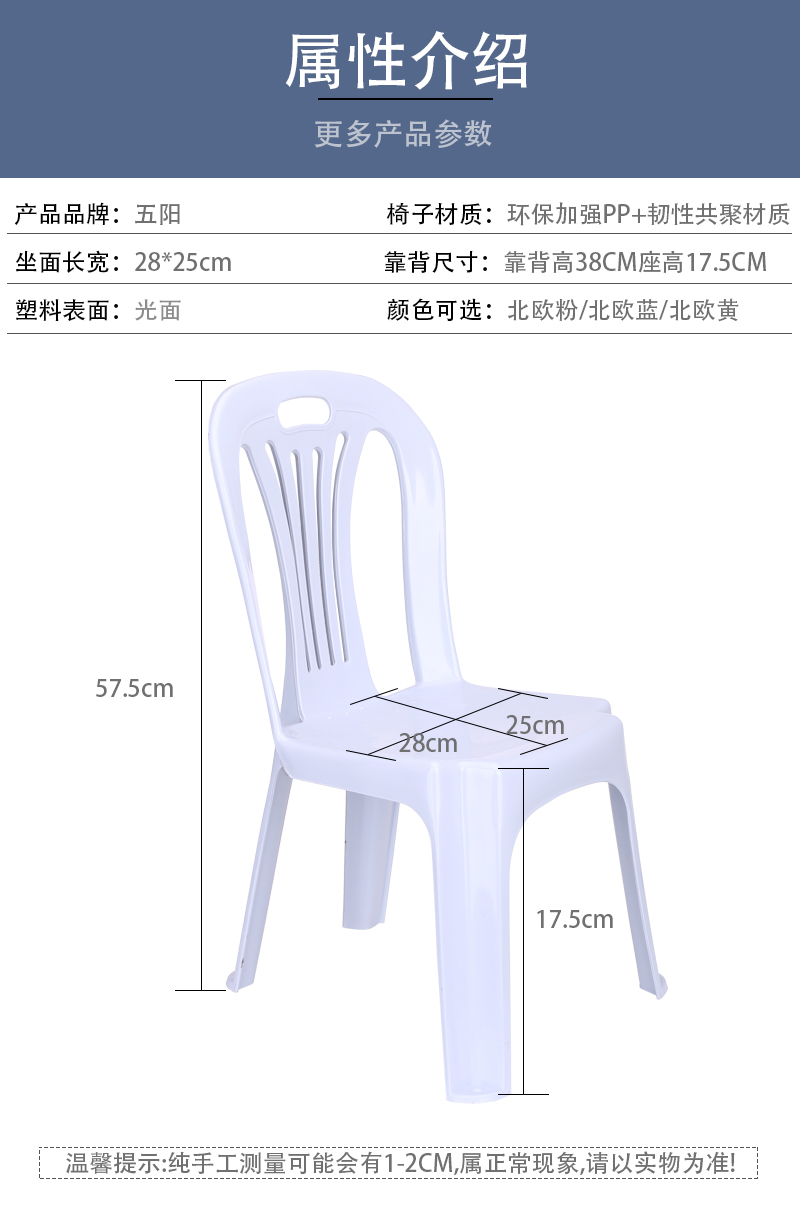 兒童靠背椅_04.jpg