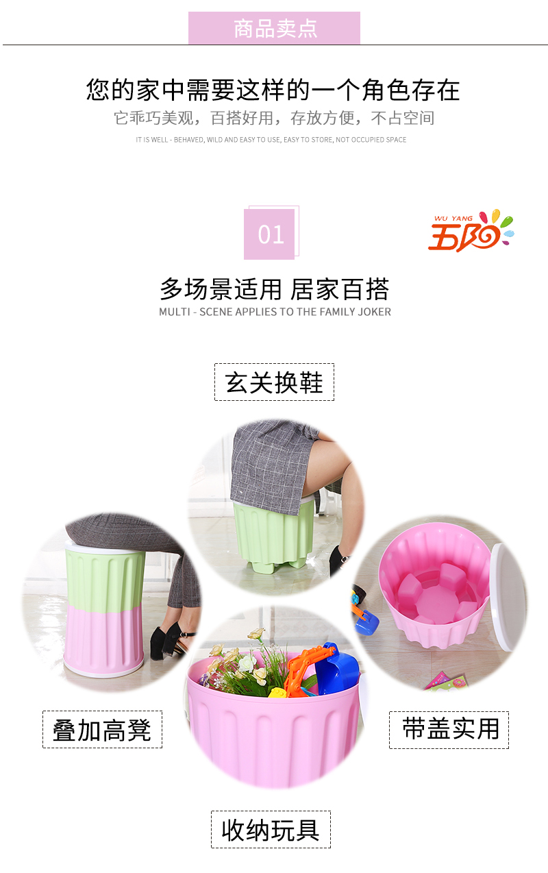 圓形儲(chǔ)物凳詳情-1_03.jpg