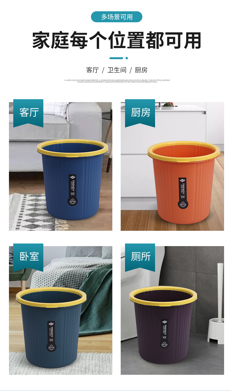 5五阳垃圾桶_14.jpg