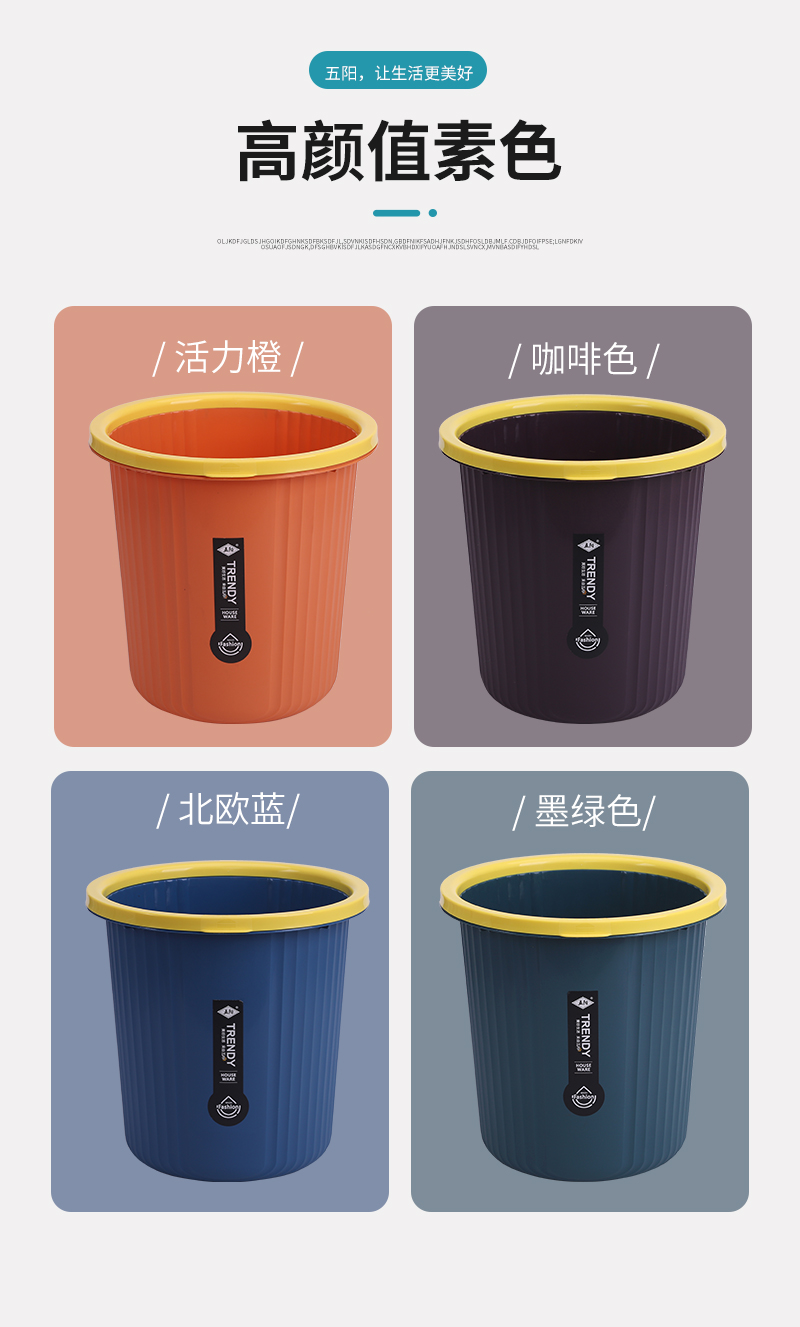 5五阳垃圾桶_13.jpg