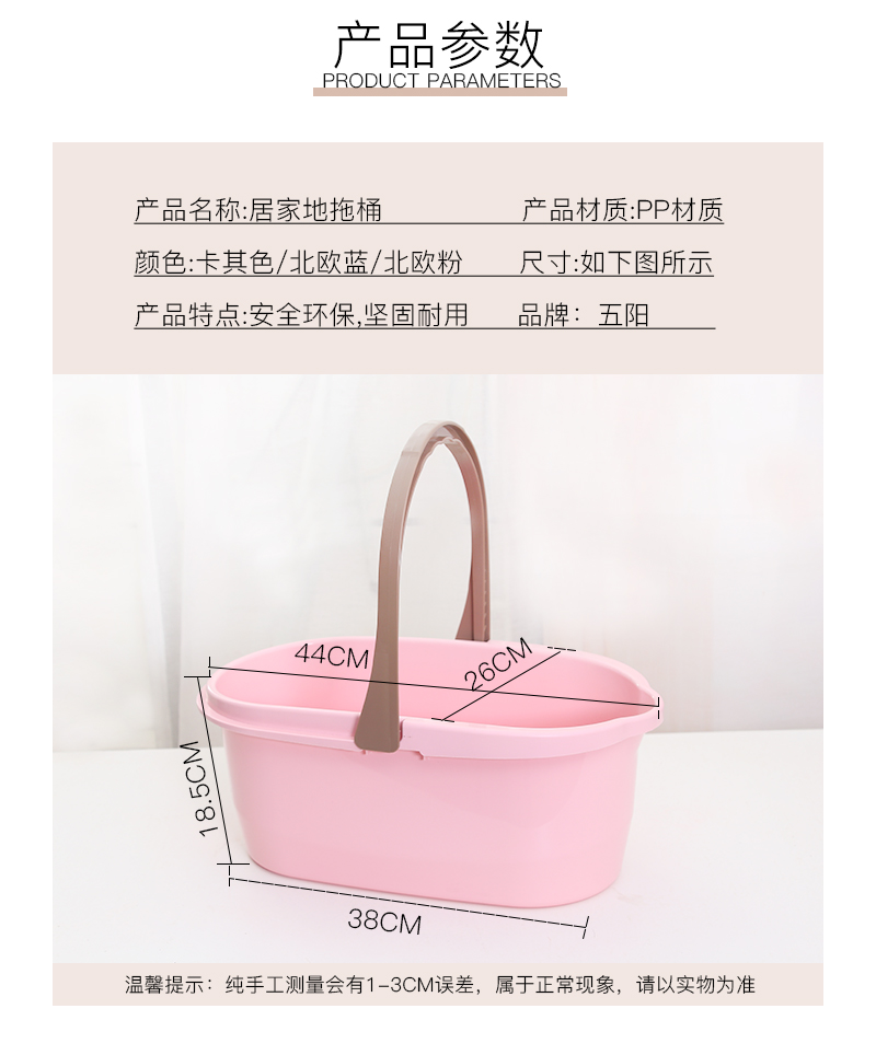 拖把桶詳情_03.jpg