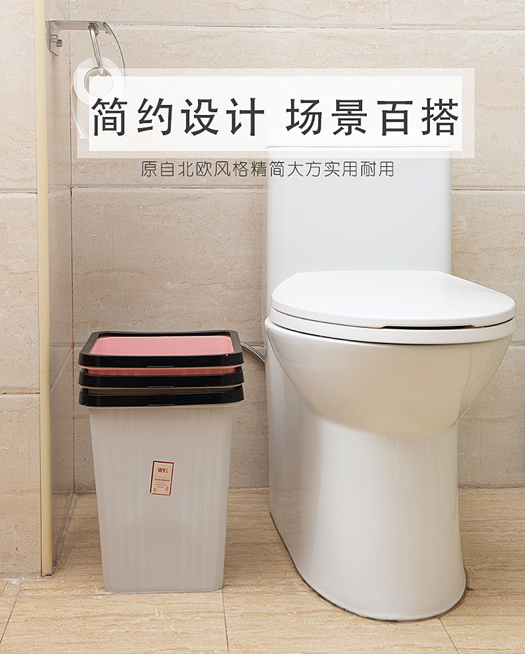 簡(jiǎn)約垃圾桶 (3).jpg