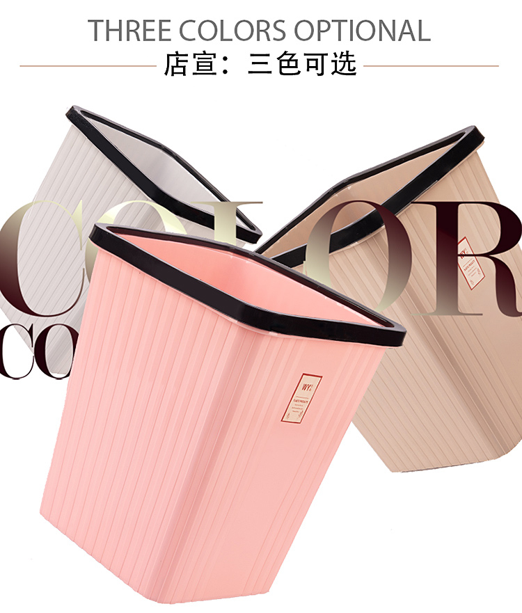 簡(jiǎn)約垃圾桶 (5).jpg