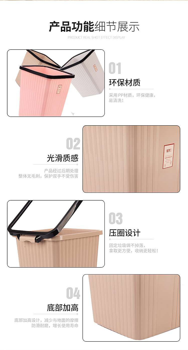 簡(jiǎn)約垃圾桶 (2).jpg