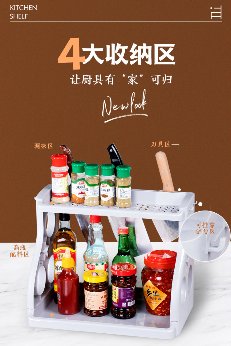 廚房置物架_03.jpg