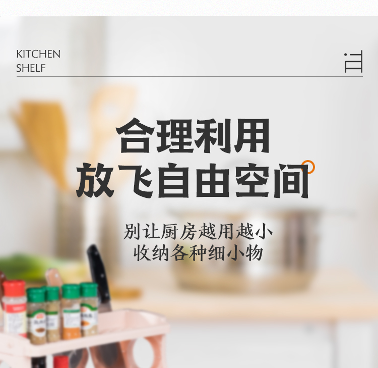 廚房置物架_05.jpg