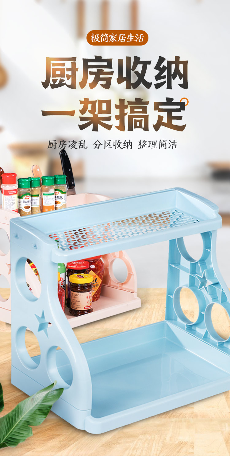 廚房置物架_01.jpg