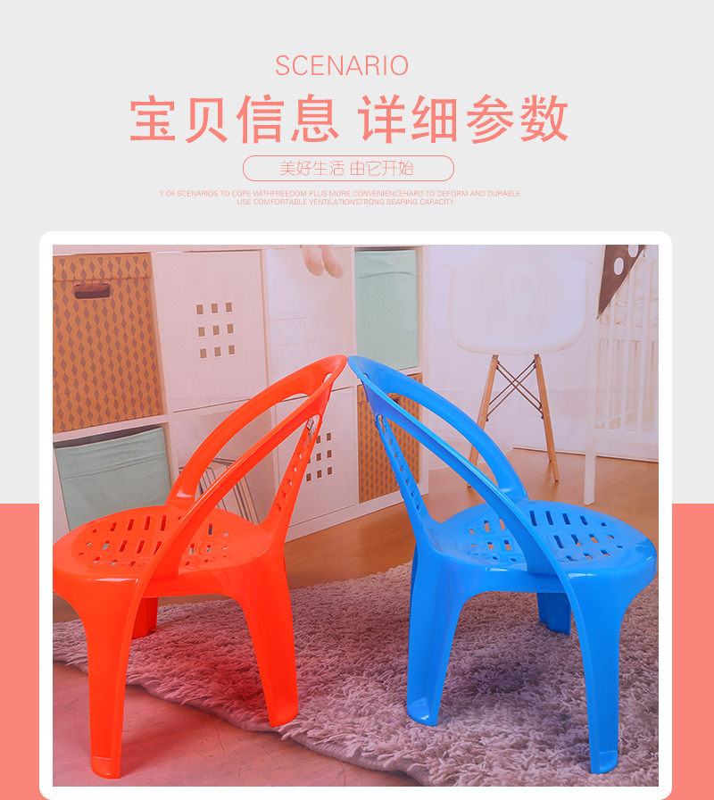 1816扶手椅_03.jpg