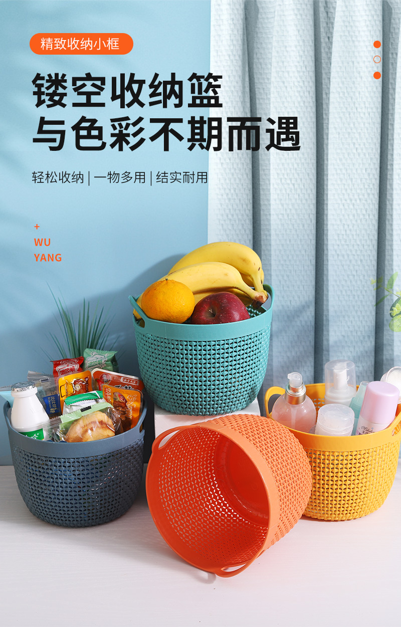 桌面收納籃_01.jpg