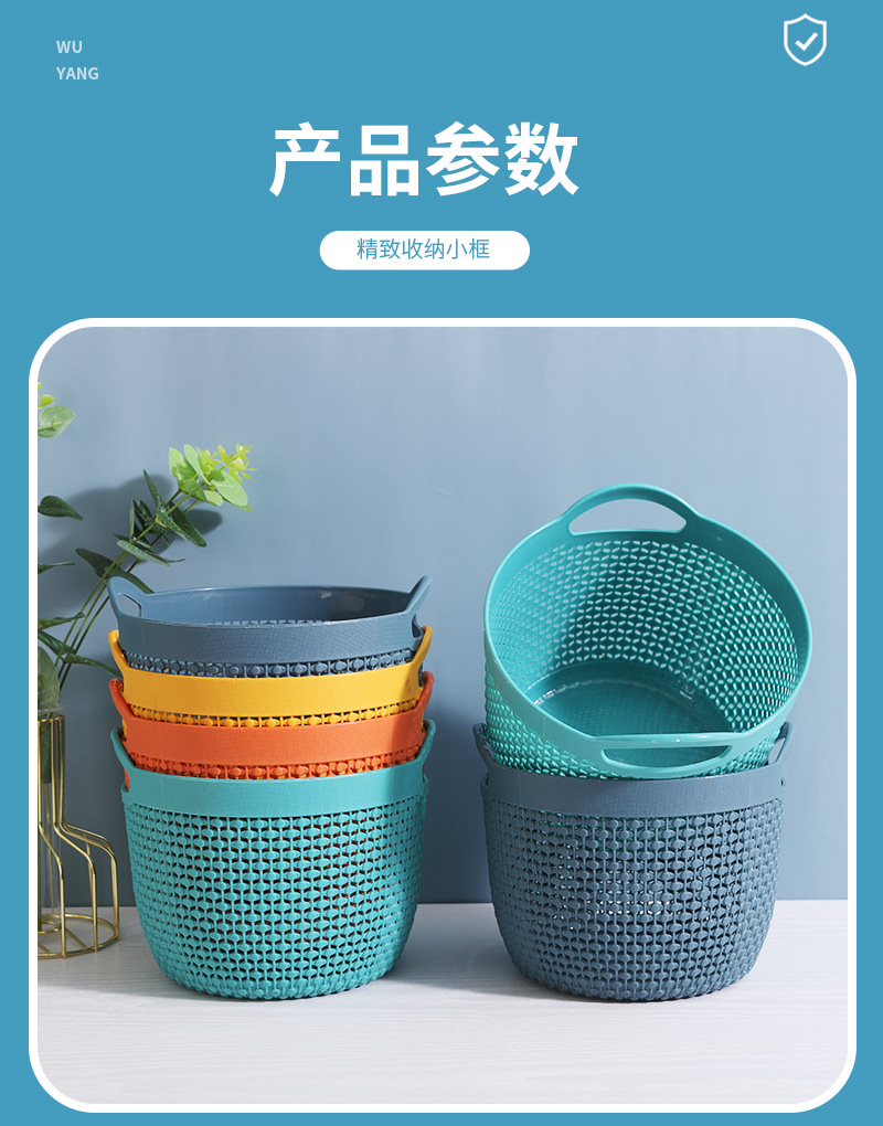 桌面收納籃_13.jpg