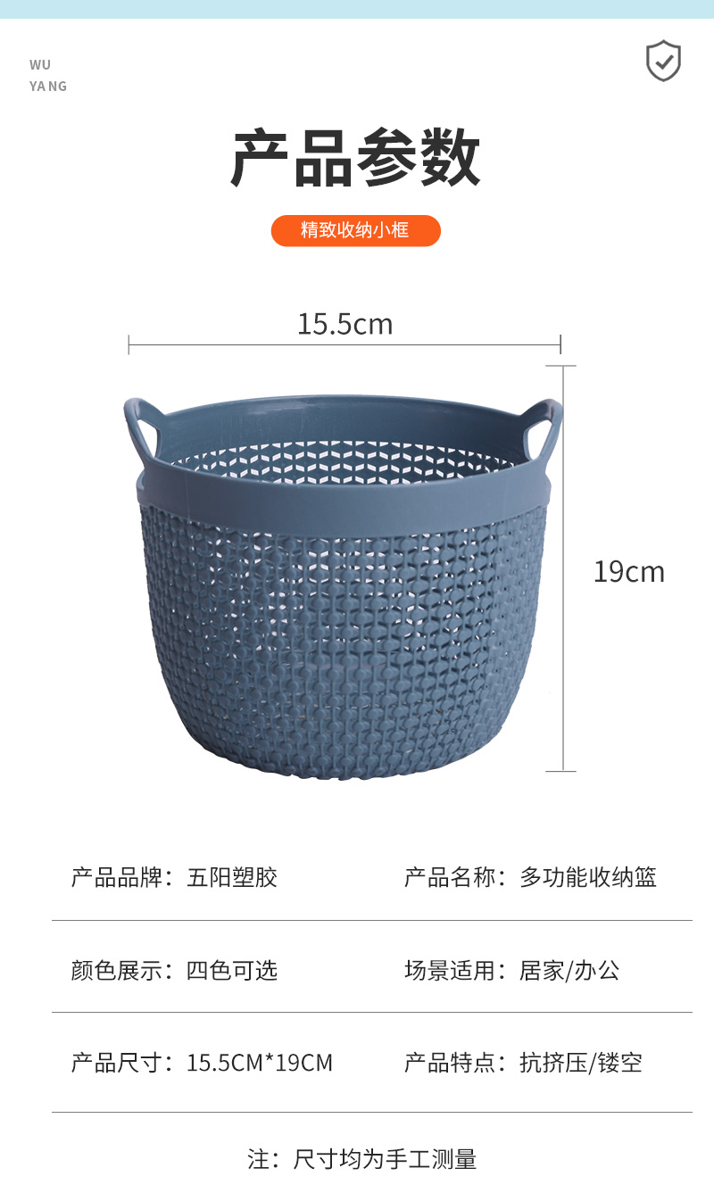 桌面收納籃_11.jpg