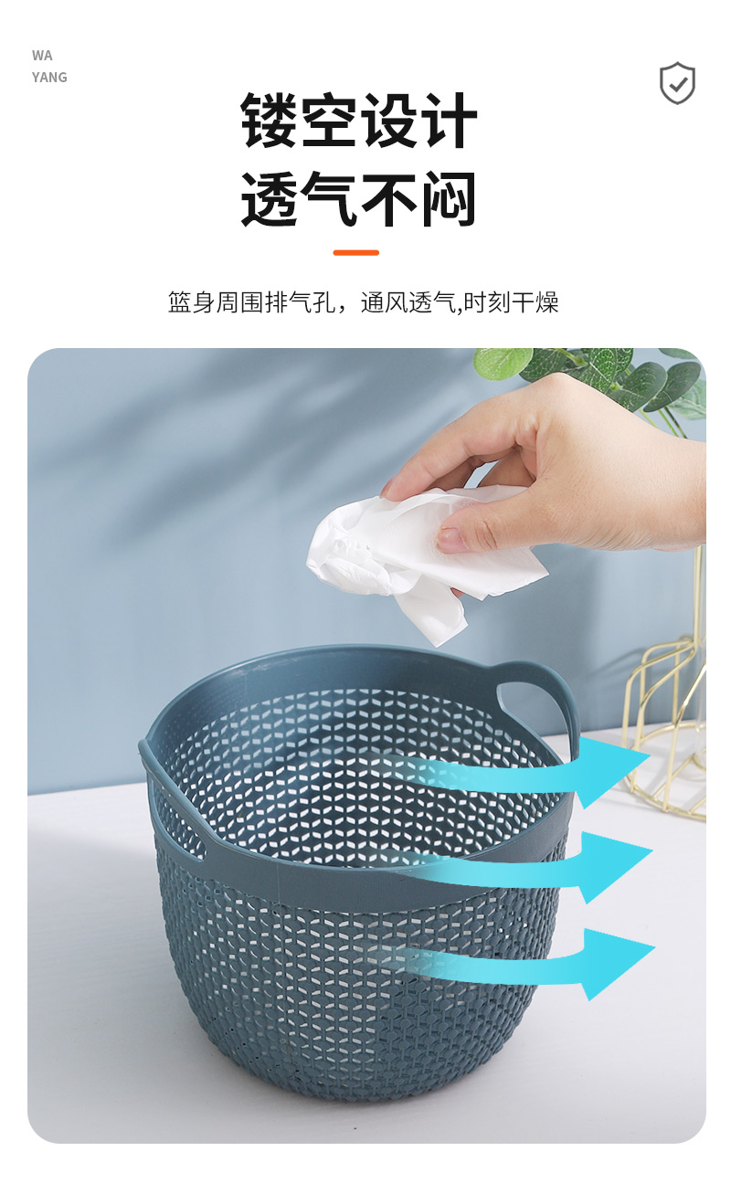 桌面收納籃_09.jpg