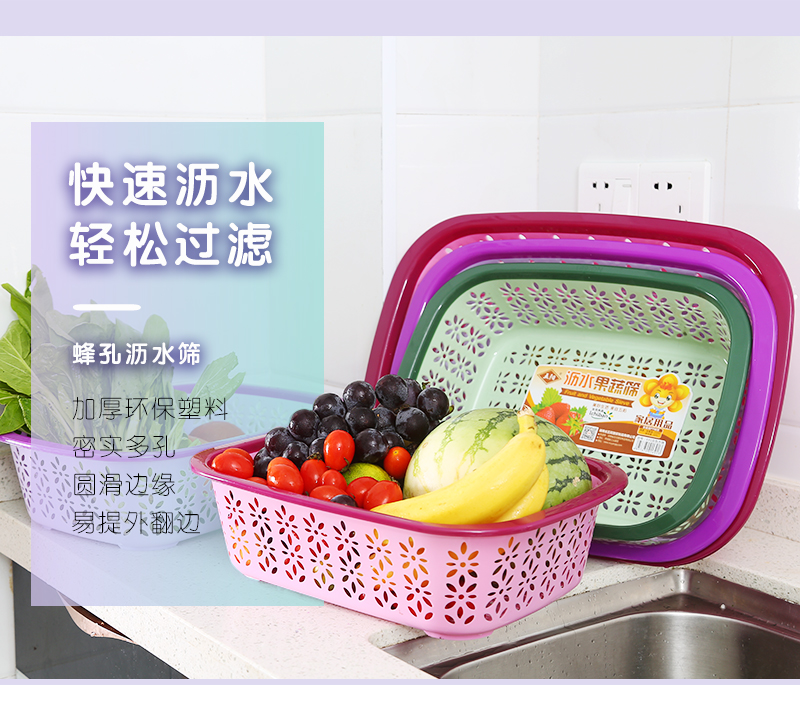 691雙色方篩_02.jpg