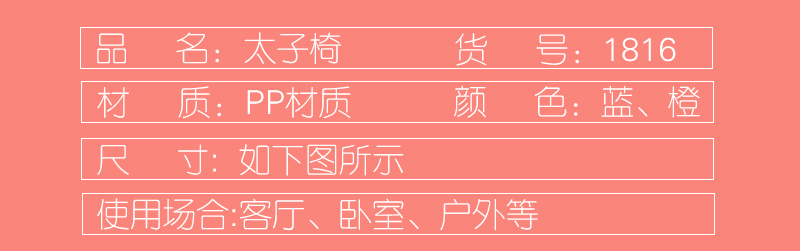 1816扶手椅_04.jpg