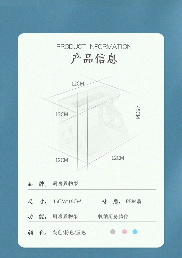 廚房置物架_08.jpg