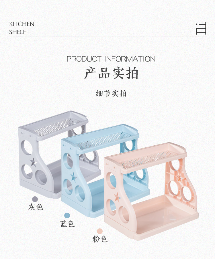 廚房置物架_11.jpg