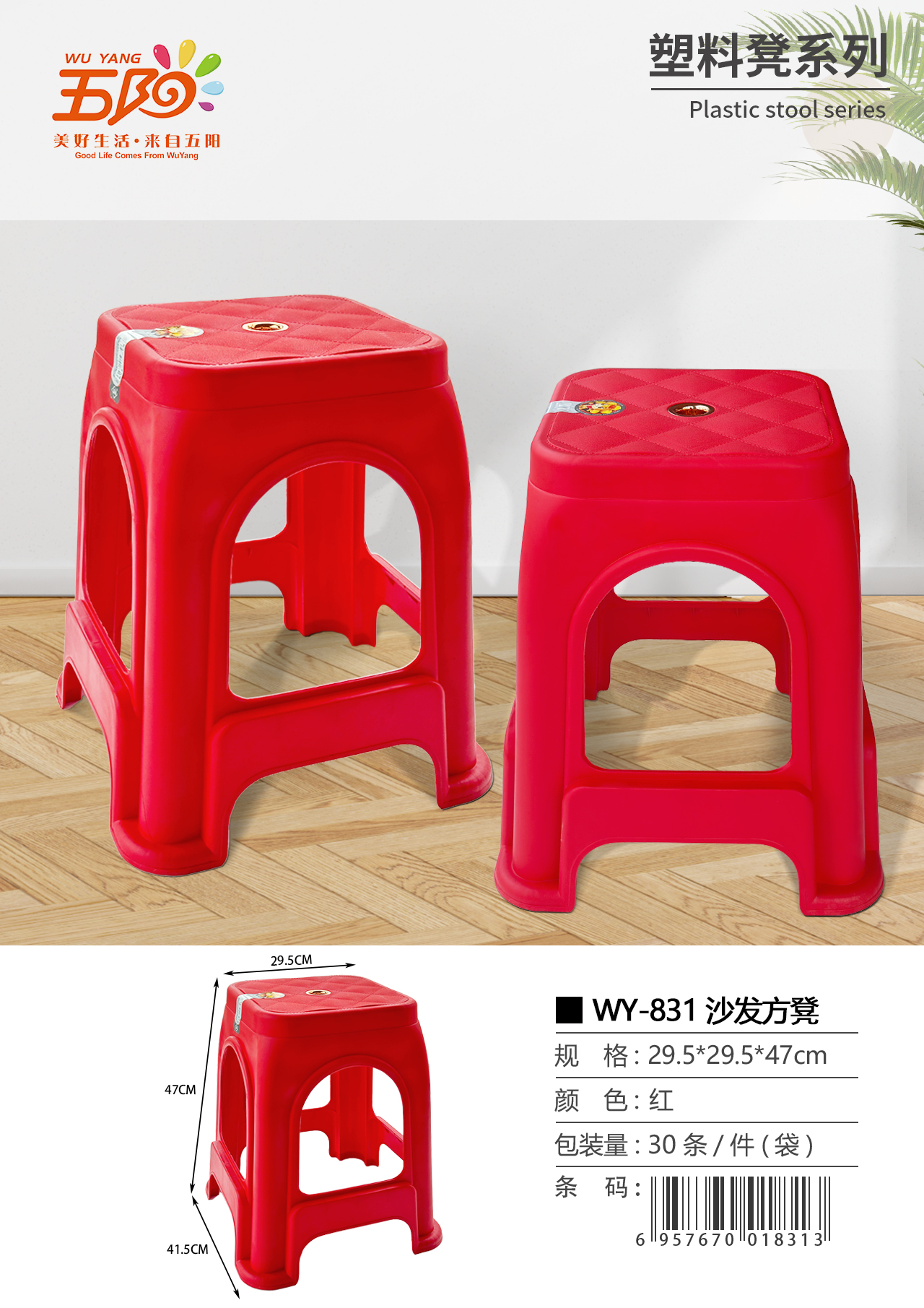 WY-831 顏色.jpg