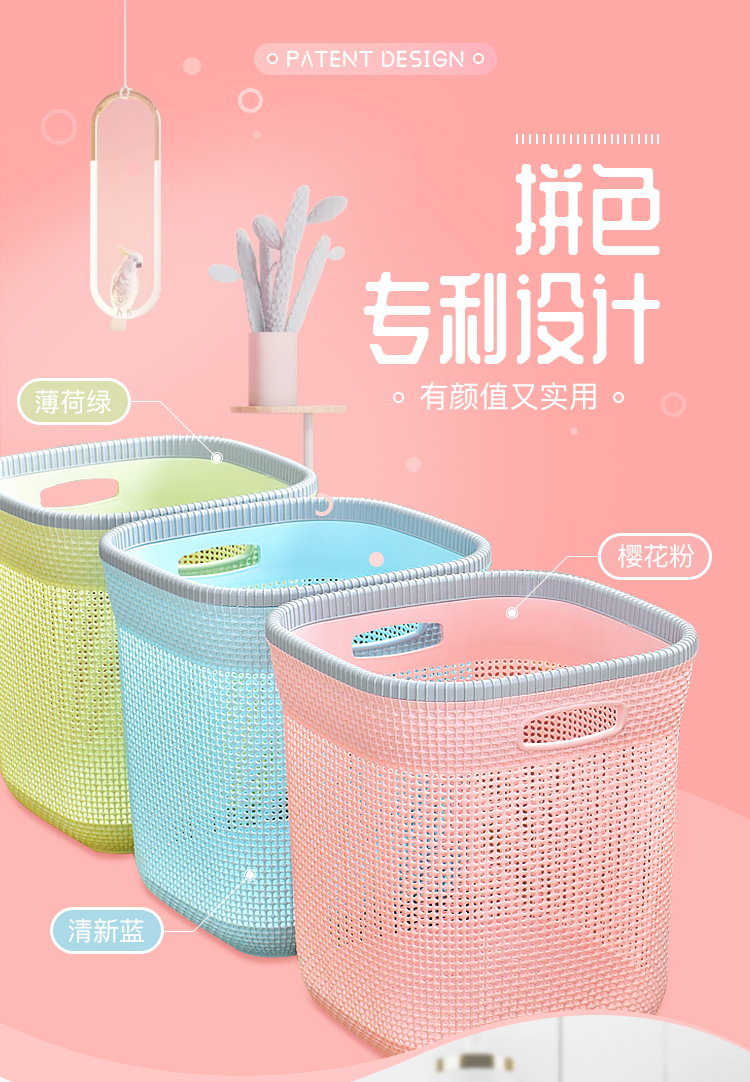 網(wǎng)紅收納筐_05.jpg