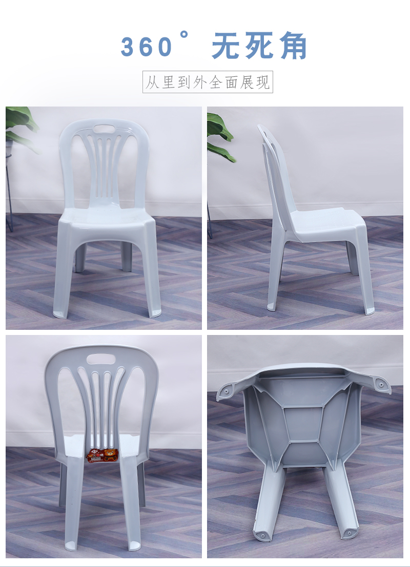 兒童靠背椅_06.jpg