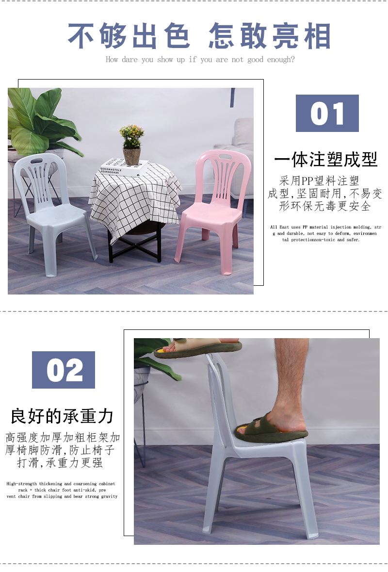 兒童靠背椅_09.jpg