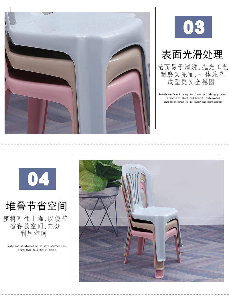 兒童靠背椅_10.jpg