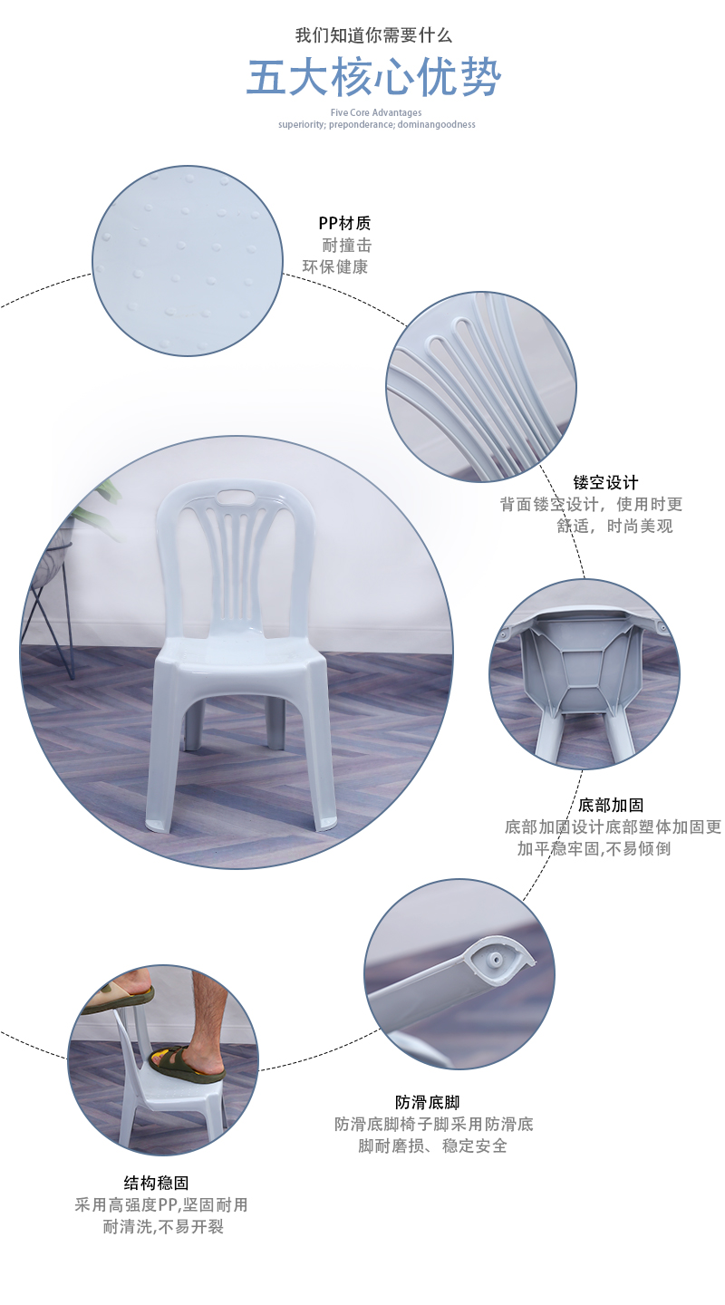 兒童靠背椅_08.jpg