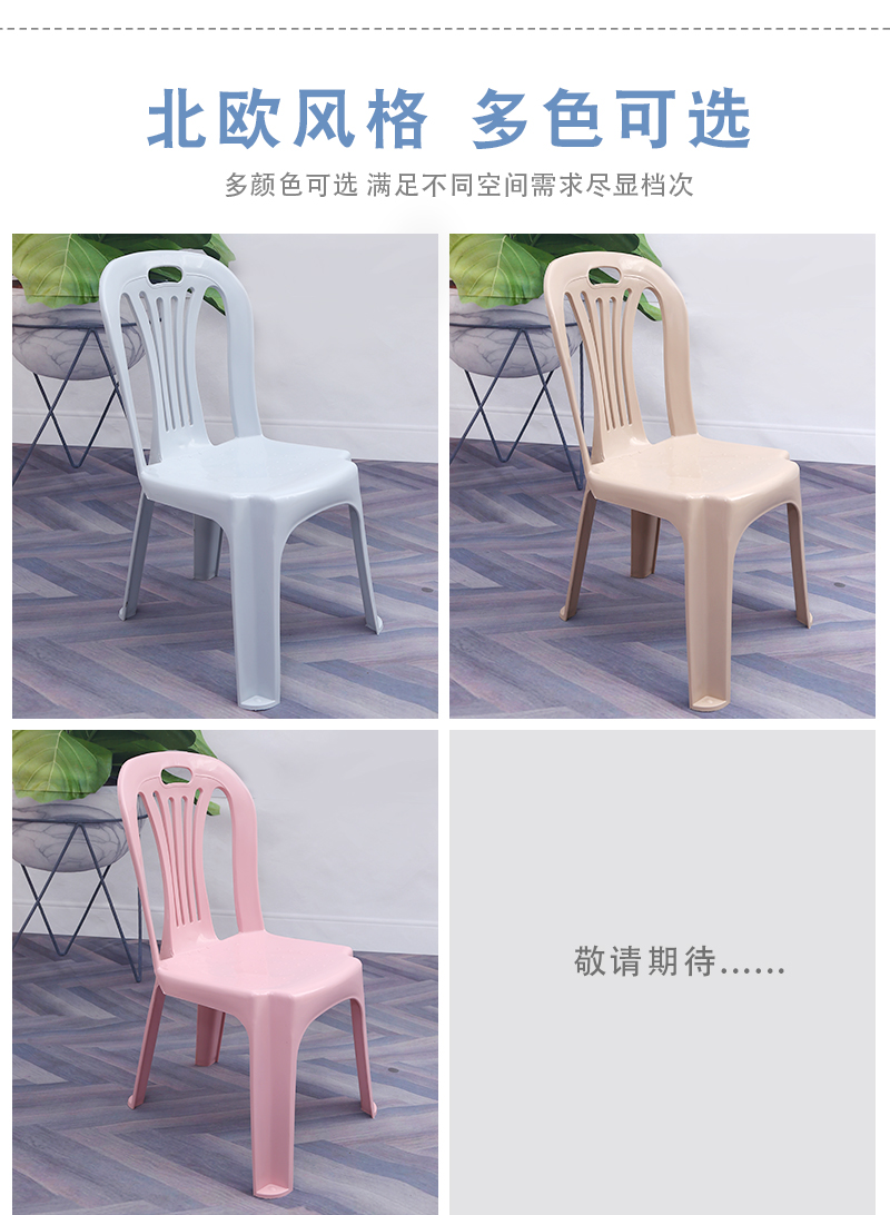 兒童靠背椅_05.jpg