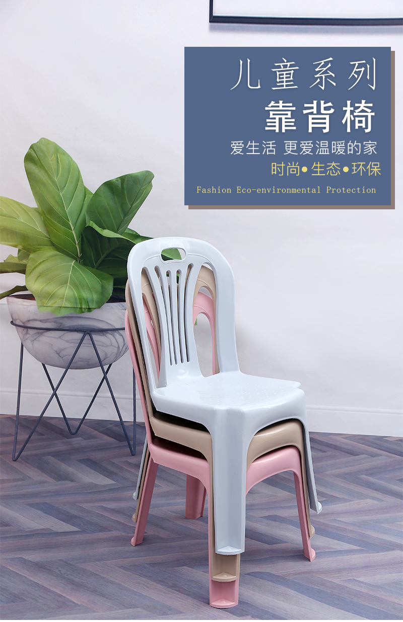兒童靠背椅_01.jpg