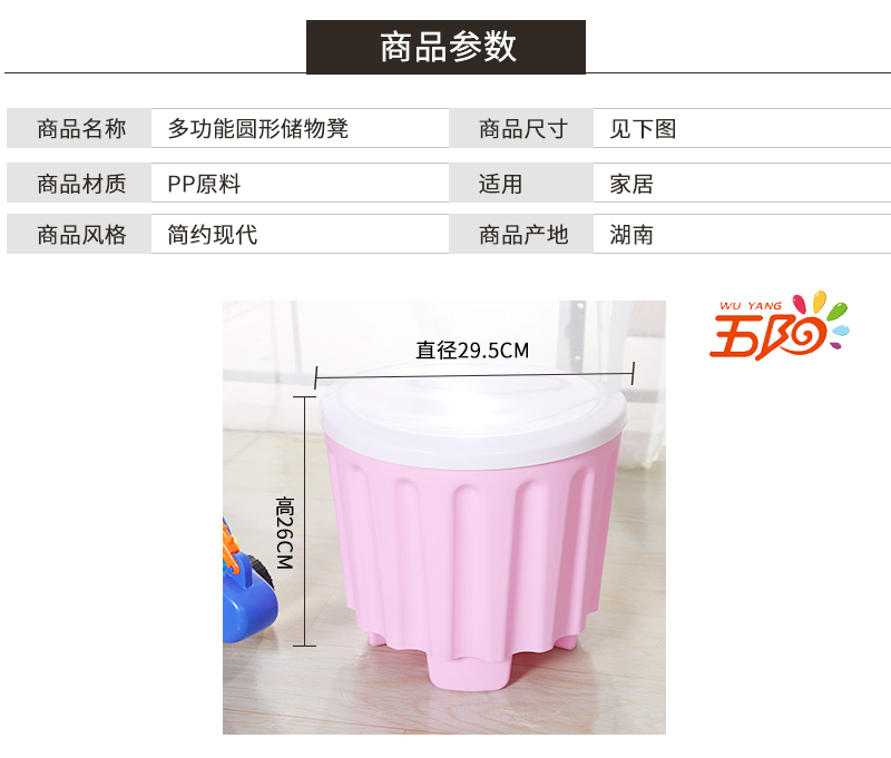圓形儲(chǔ)物凳詳情-1_06.jpg