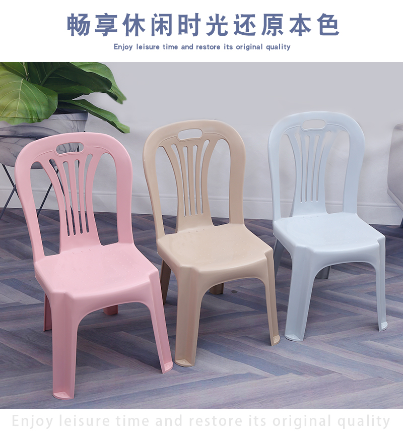 兒童靠背椅_12.jpg