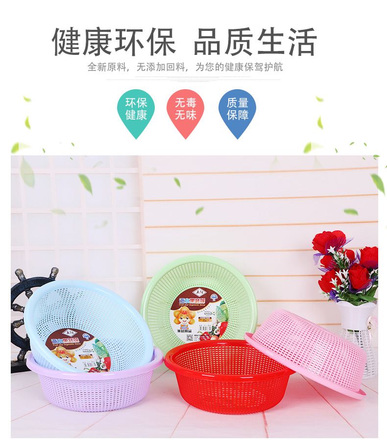 871圓篩_02.jpg