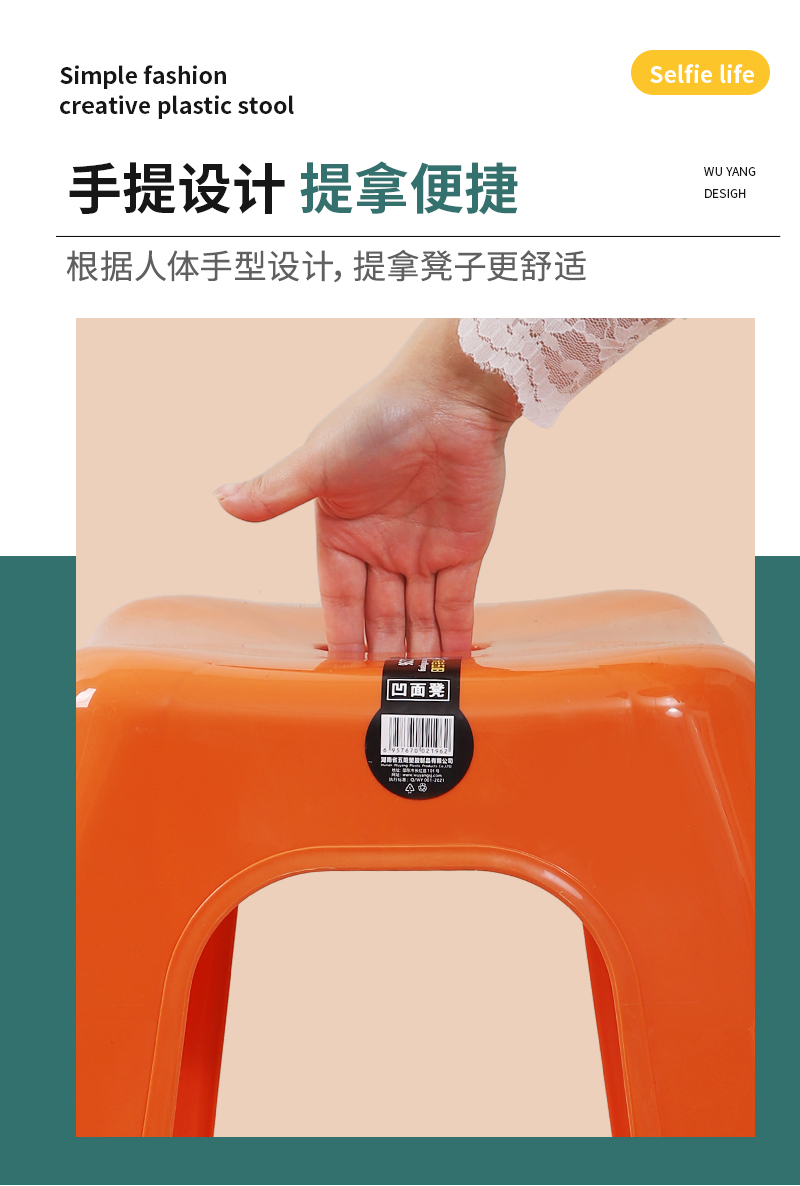 五陽-2169凹面凳_10.jpg