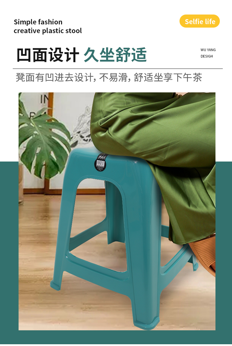 五陽-2169凹面凳_08.jpg
