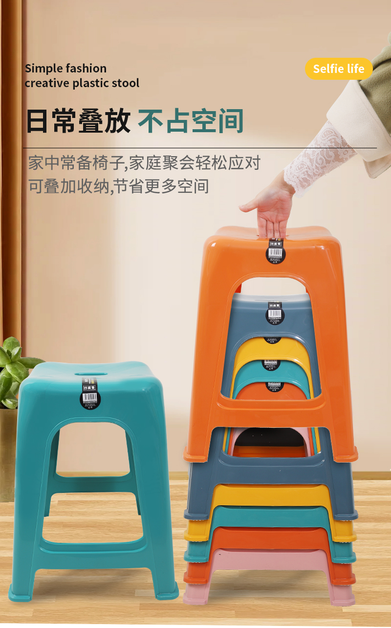 五陽-2169凹面凳_05.jpg