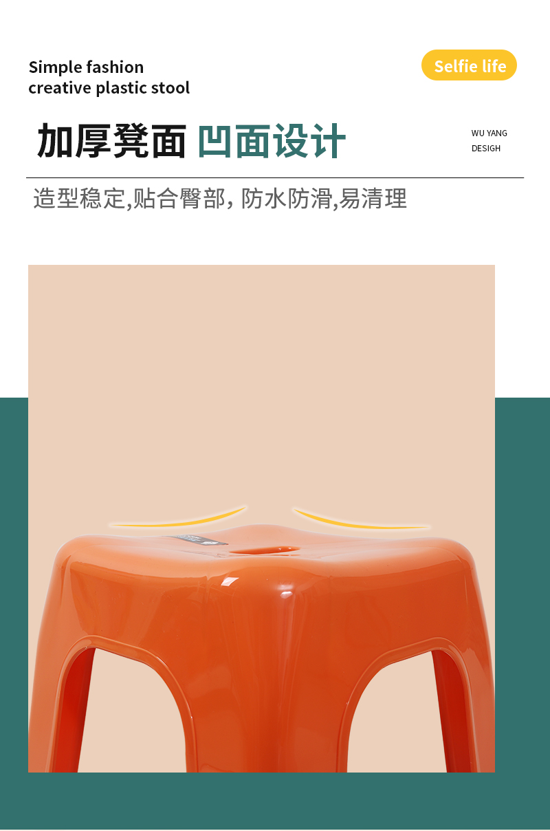 五陽-2169凹面凳_06.jpg