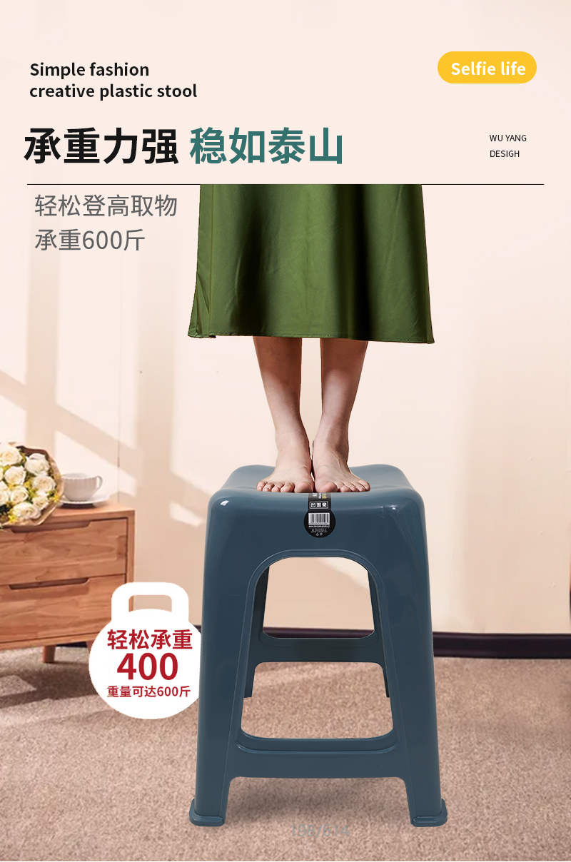 五陽-2169凹面凳_07.jpg