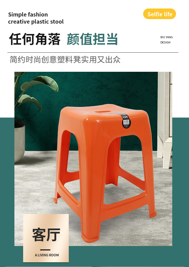 五陽-2169凹面凳_03.jpg