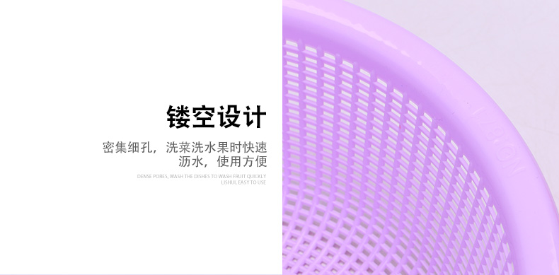 871圓篩_10.jpg