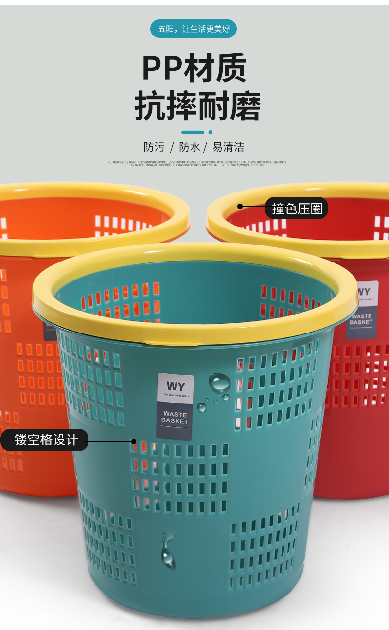 五阳垃圾桶L-2124_05.jpg