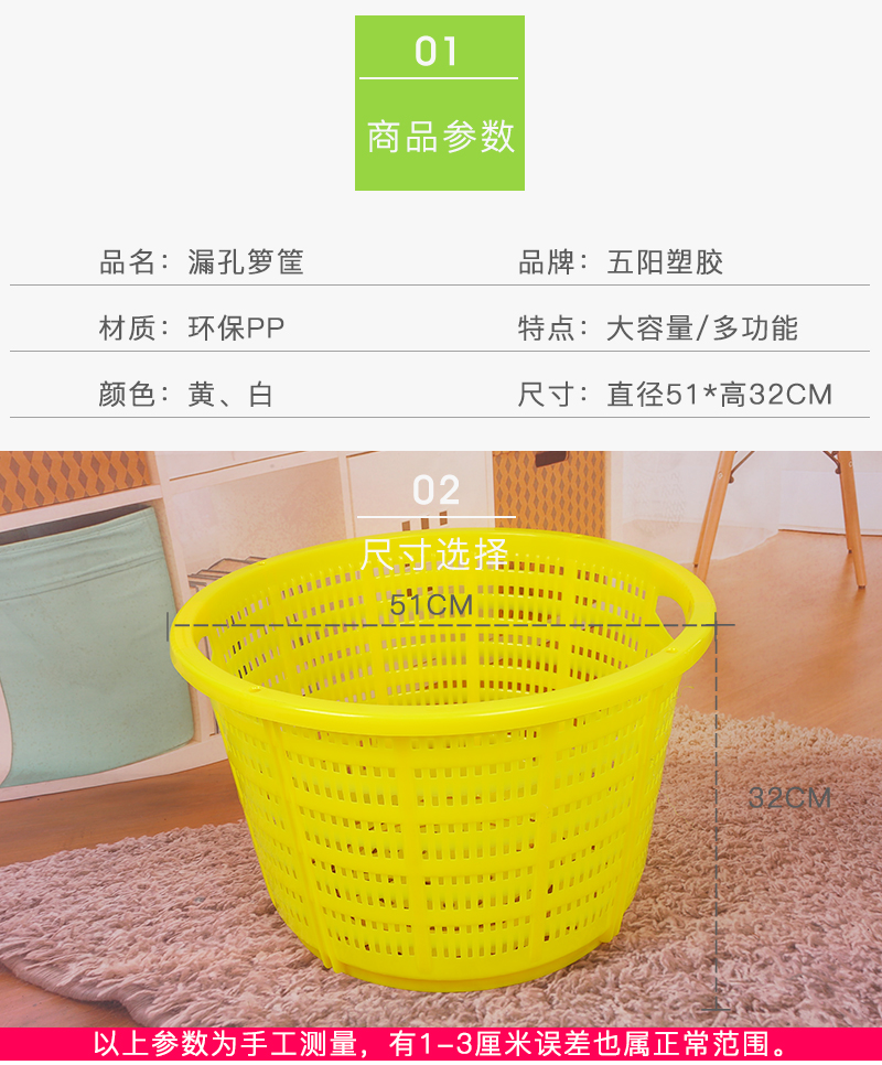 漏孔籮筐詳情_02.jpg