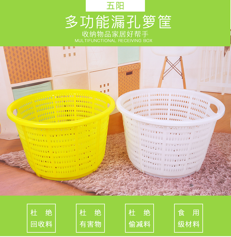 漏孔籮筐詳情_01.jpg