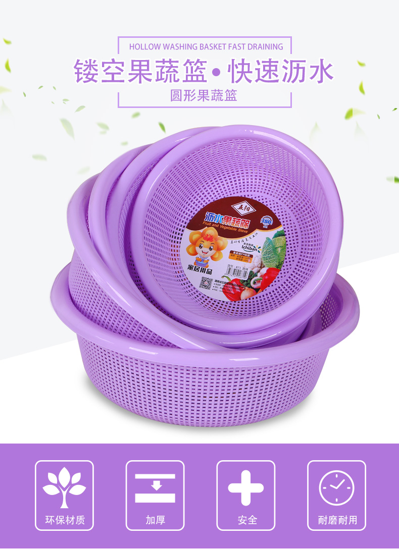 871圓篩_01.jpg