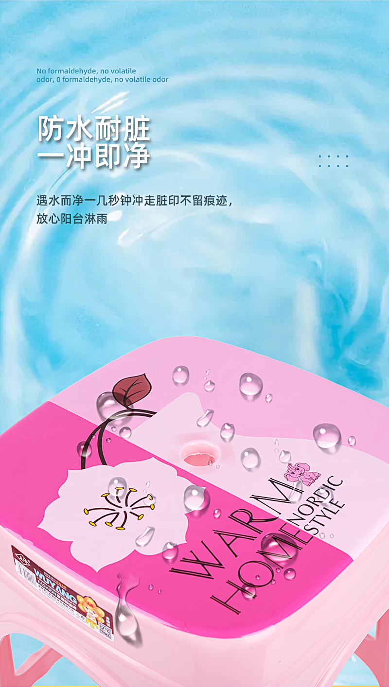 五陽塑料凳詳情_04.jpg