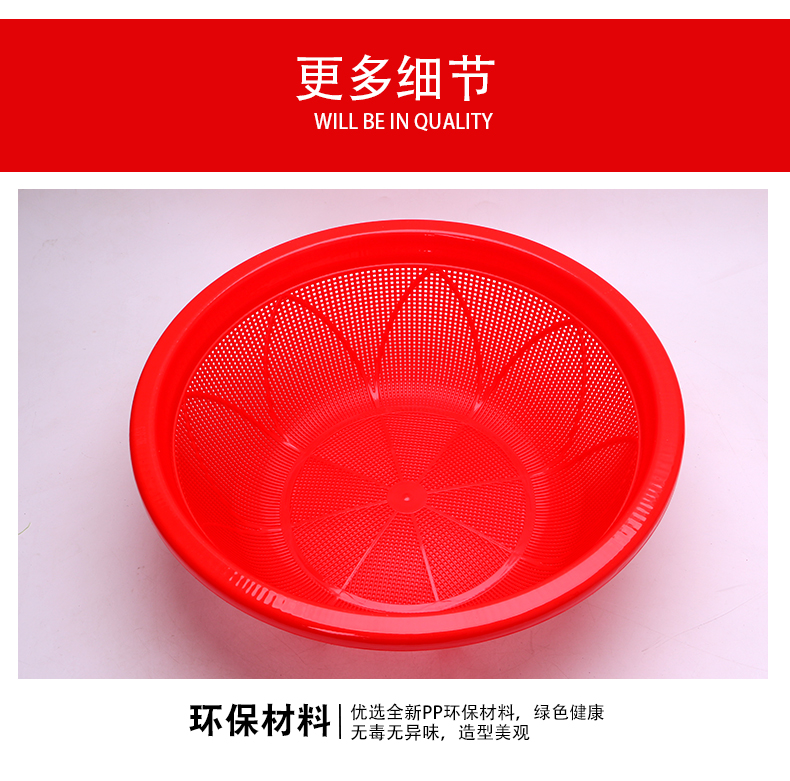 611圓篩_12.jpg