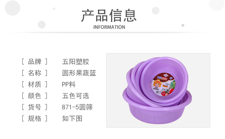 871圓篩_05.jpg