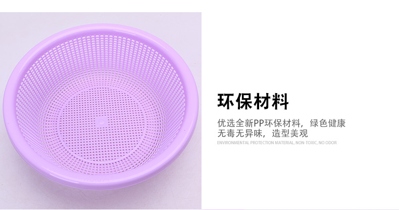 871圓篩_09.jpg