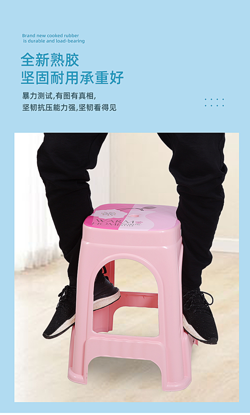 五陽塑料凳詳情_06.jpg