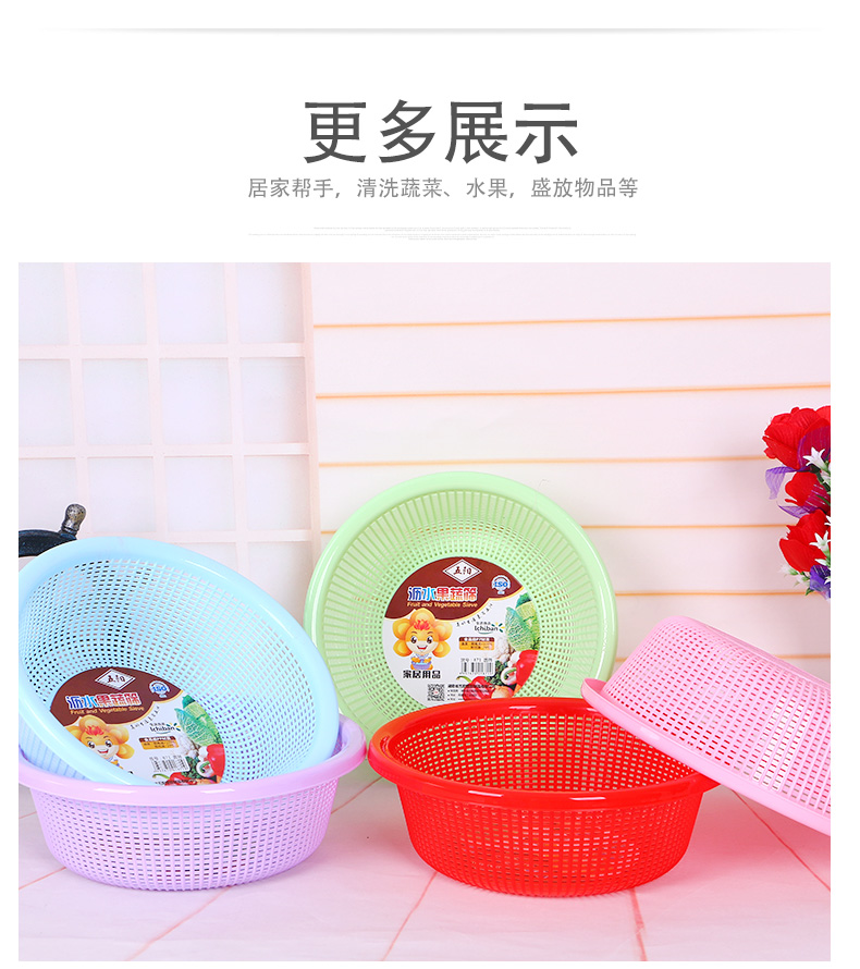 871圓篩_13.jpg