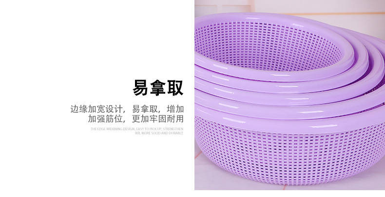 871圓篩_12.jpg